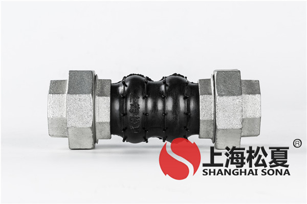在安裝橡膠軟接頭應該做哪些準備工作？